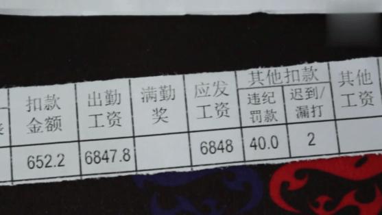 90后ktv陪唱女,晒出工资条,并且拍下了那心酸的场面!