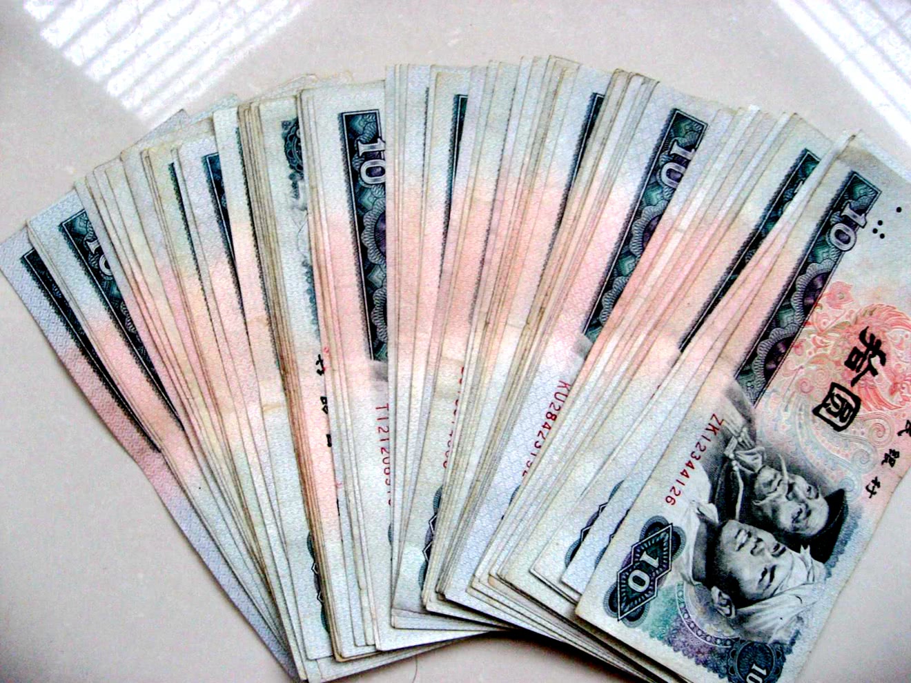 提个醒10元人民币要留着单张增值4倍只限这版本