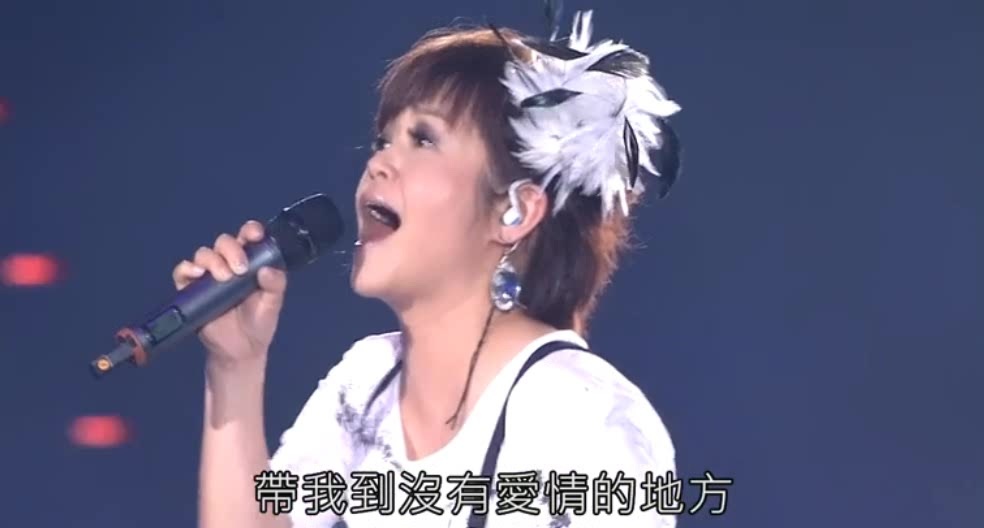 娃娃——飘洋过海来看你 & 大雨 滚石30周年演唱会 现场版 漂洋过.