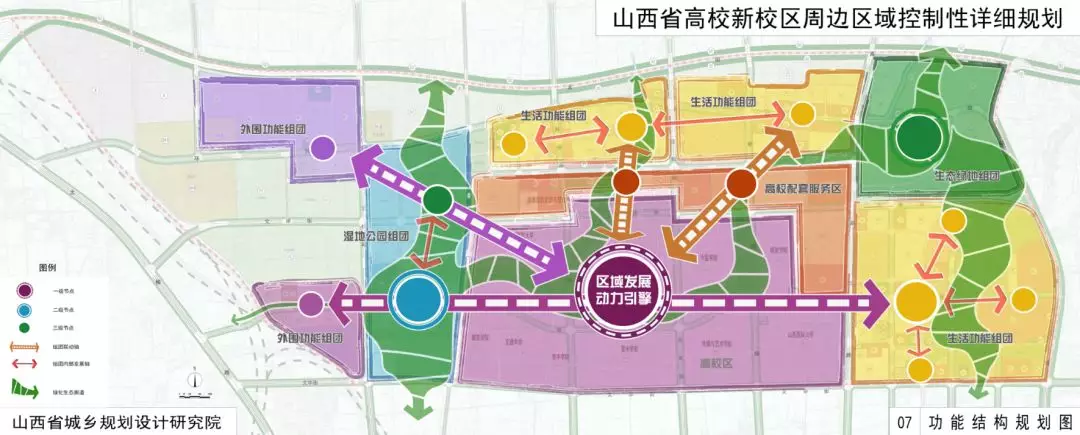 晋中[超话]#@晋中同城 榆次最新规划图曝. 来自媒体人刘映 - 微博