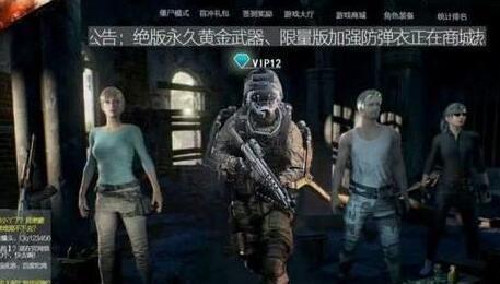 腾讯吃鸡预约送降落伞皮肤,复活币战场踢人黄