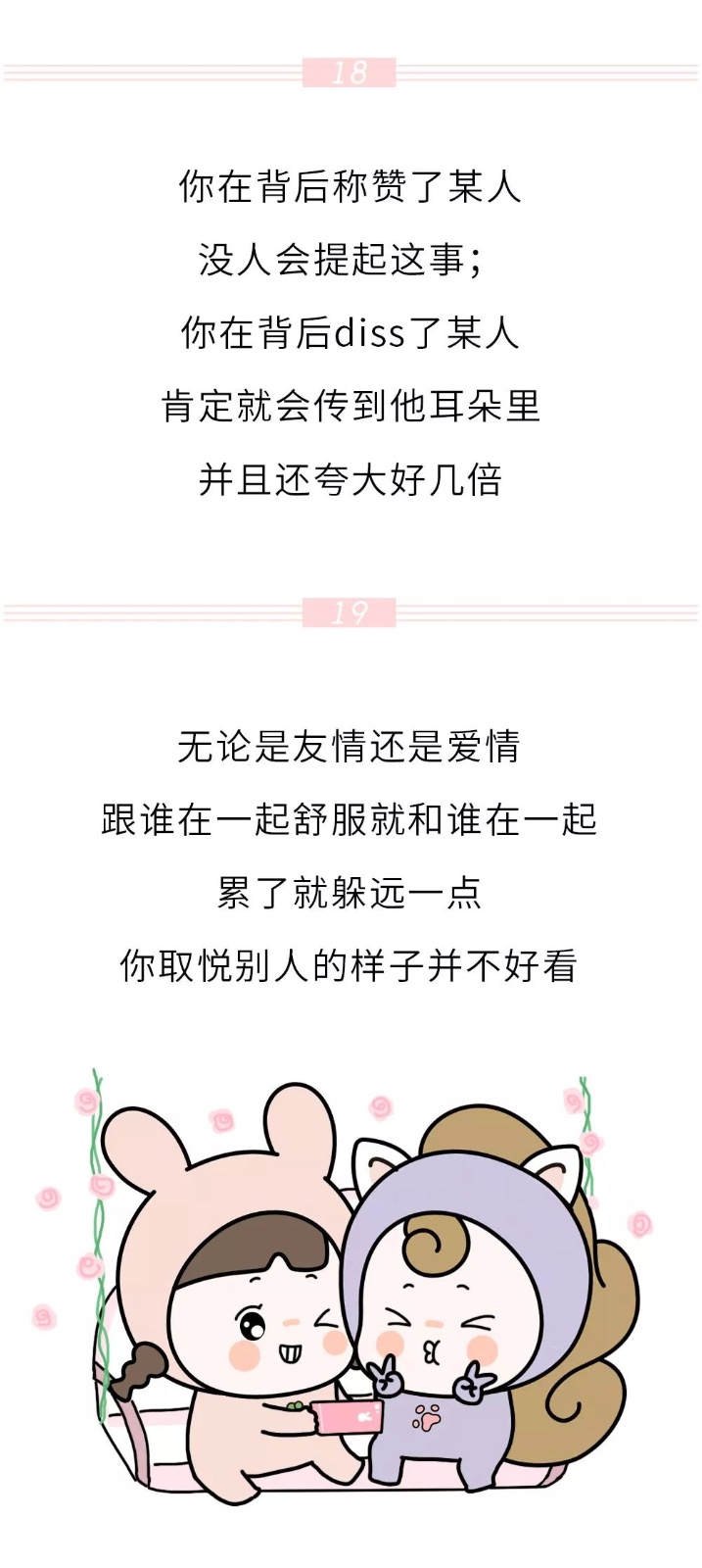 笑一笑没什么大不了