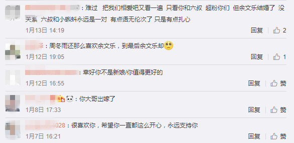 余文乐升级当爸，舒淇送的祝福最有心，周冬雨仍没有动静