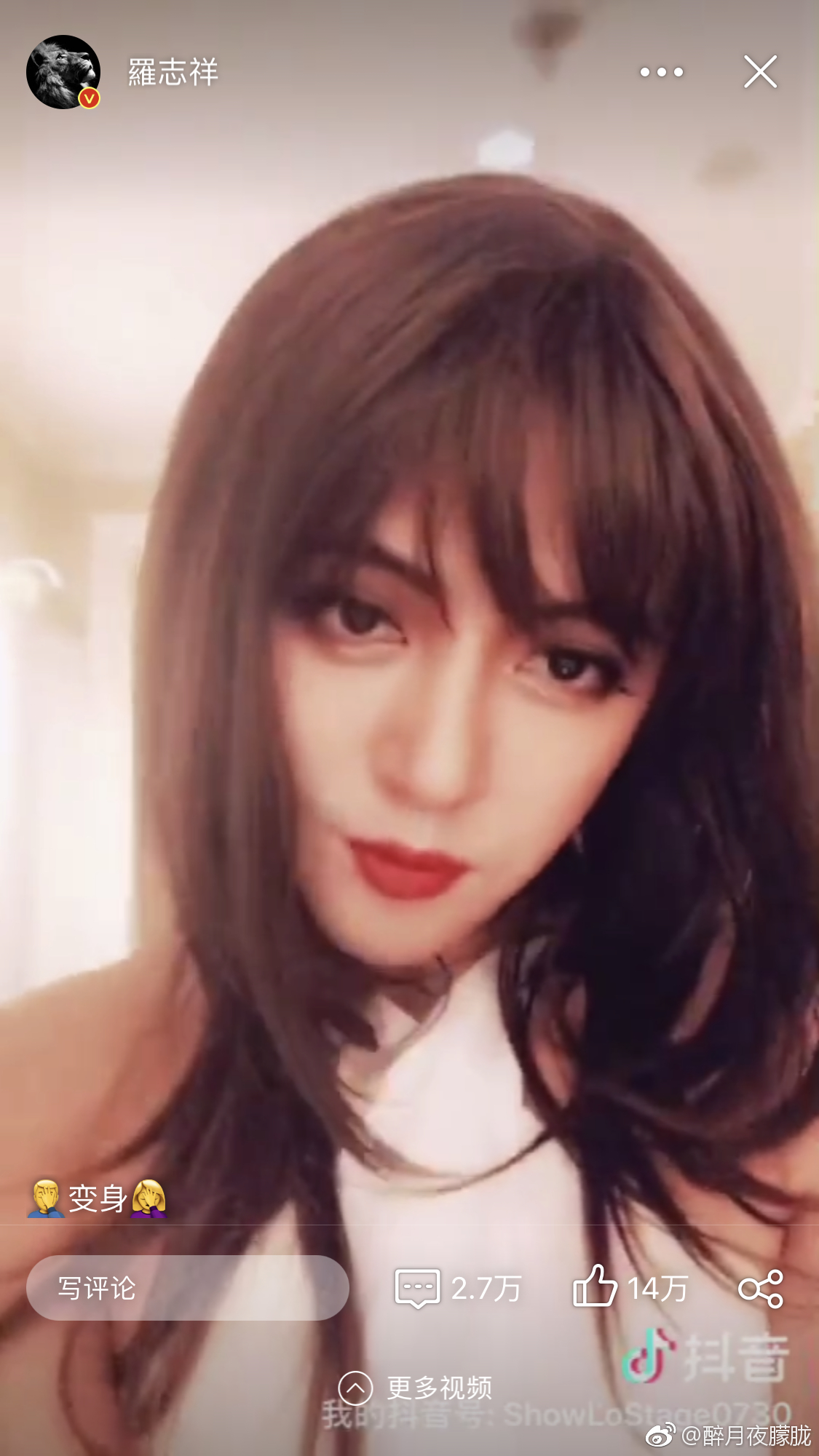 罗志祥女装要不要这么迷人!简直惊为天人啊!魅惑,迷人,风情万种