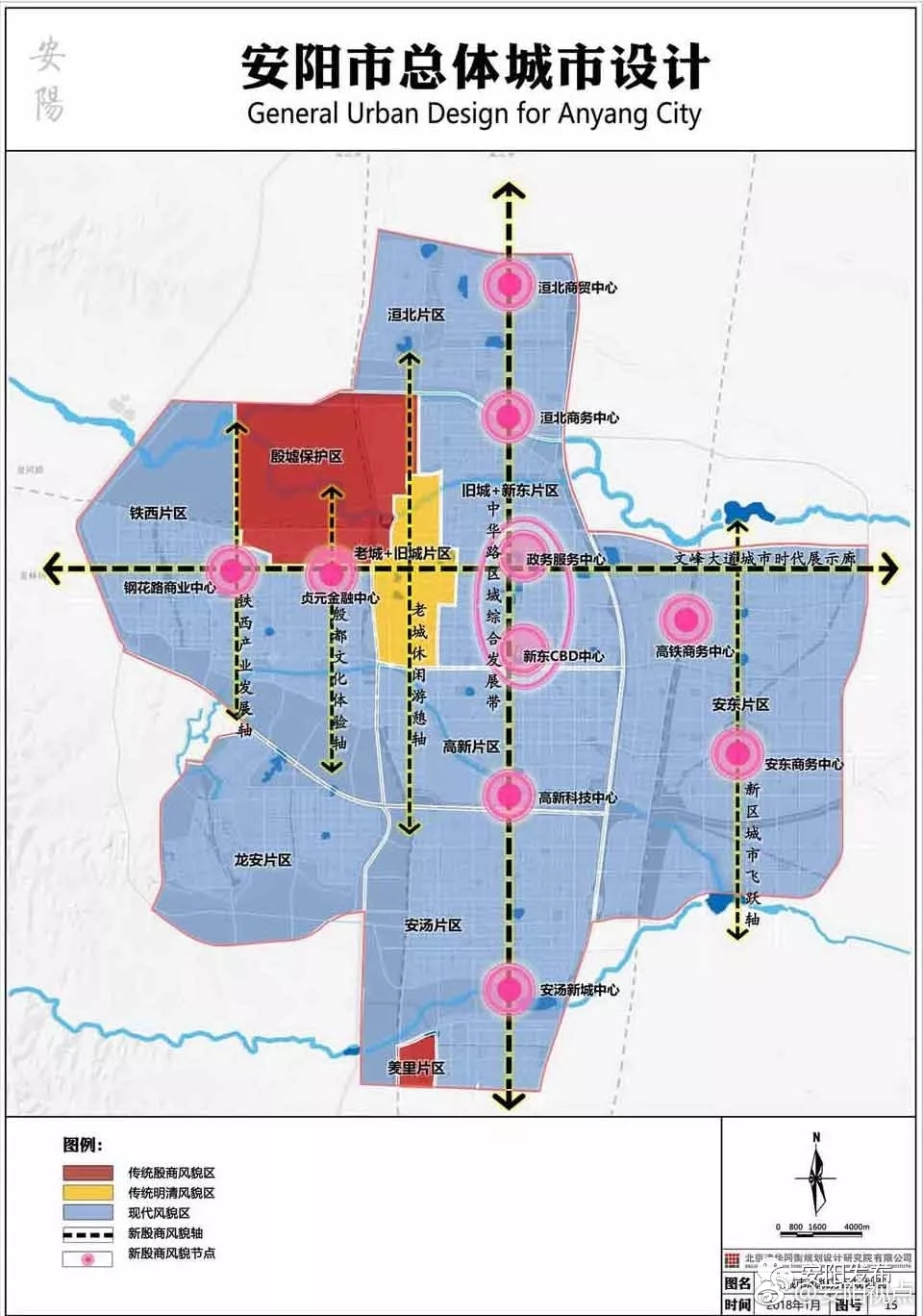 不离开安阳的理由是看好她的未来,美的让你想不到!