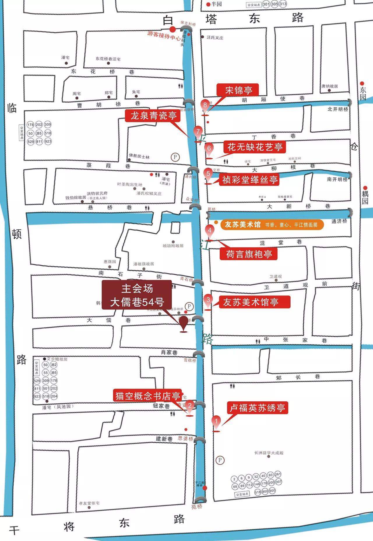 平江路历史街区地图图片