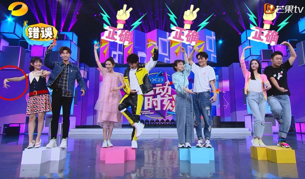 邢昭林携梁洁上快乐大本营同台的吸血鬼女友显尴尬