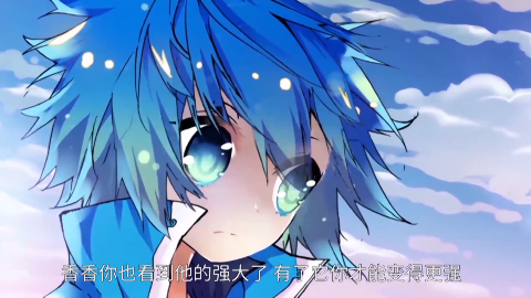 x龙时代 20话:辛云发动浩瀚之心 技能喊话燃爆了!