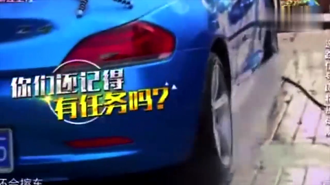 超和陈赫在街头洗车被疯狂调戏,不愧是跑男搞