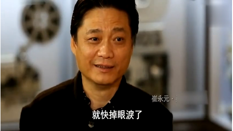 崔永元被质问眼泪多吗,自称:因被侮辱所以铁石心肠!实在心酸!