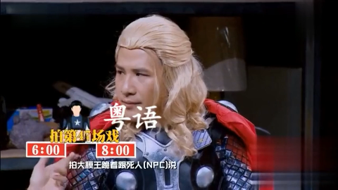 撒贝宁白敬亭鬼鬼《明星大侦探》方言大杂烩笑