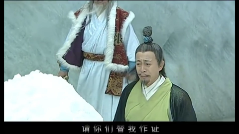 血刀老祖与落花流水三大高手的决战即将开始,狄云有点于心不忍