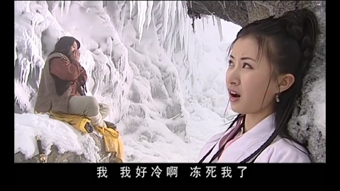 水笙姑娘已经深深喜欢上了狄云大哥,逗他玩是一件最开心的事情