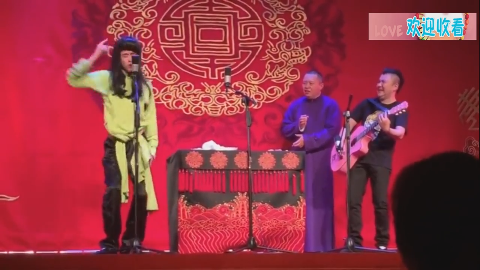 德云小朋友们的《挡谅》片段超可爱张云雷陶云圣郭麒麟