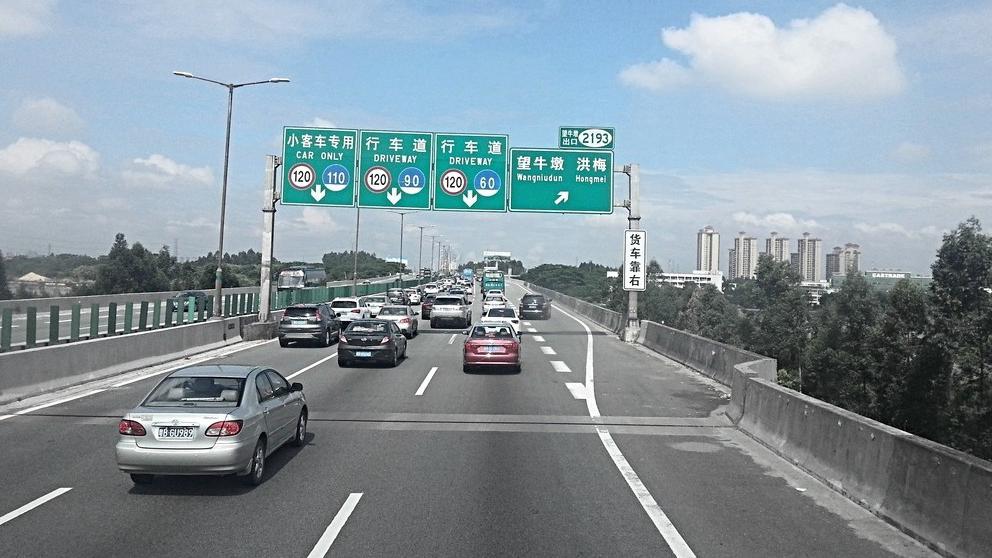 开车跑高速中间车道跑80可以吗速度慢了算违章吗新手搞明白