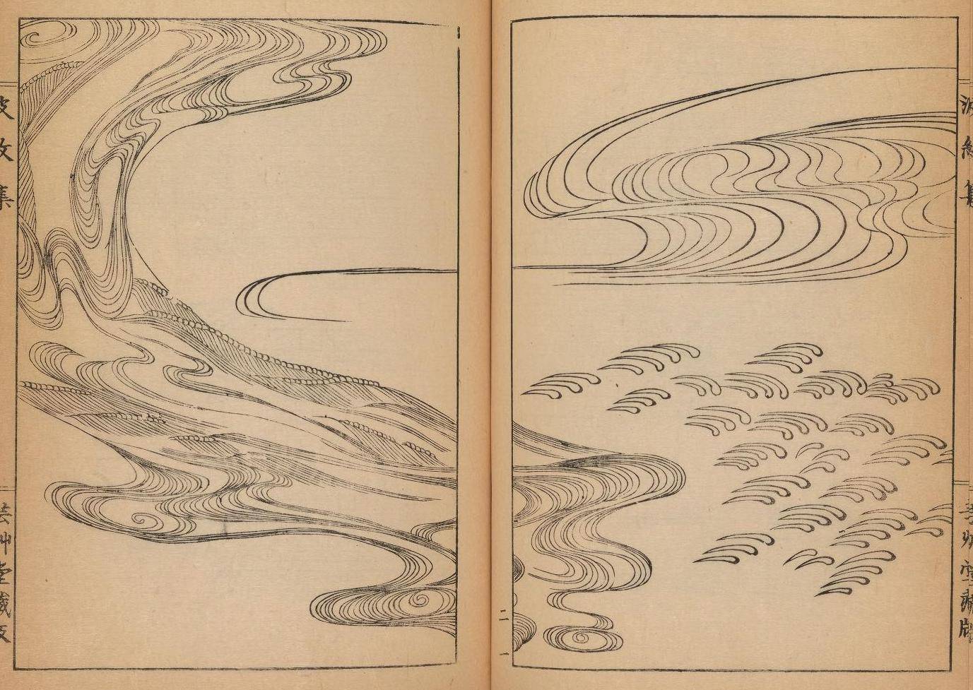 日本传统水波纹画法moriyuzan