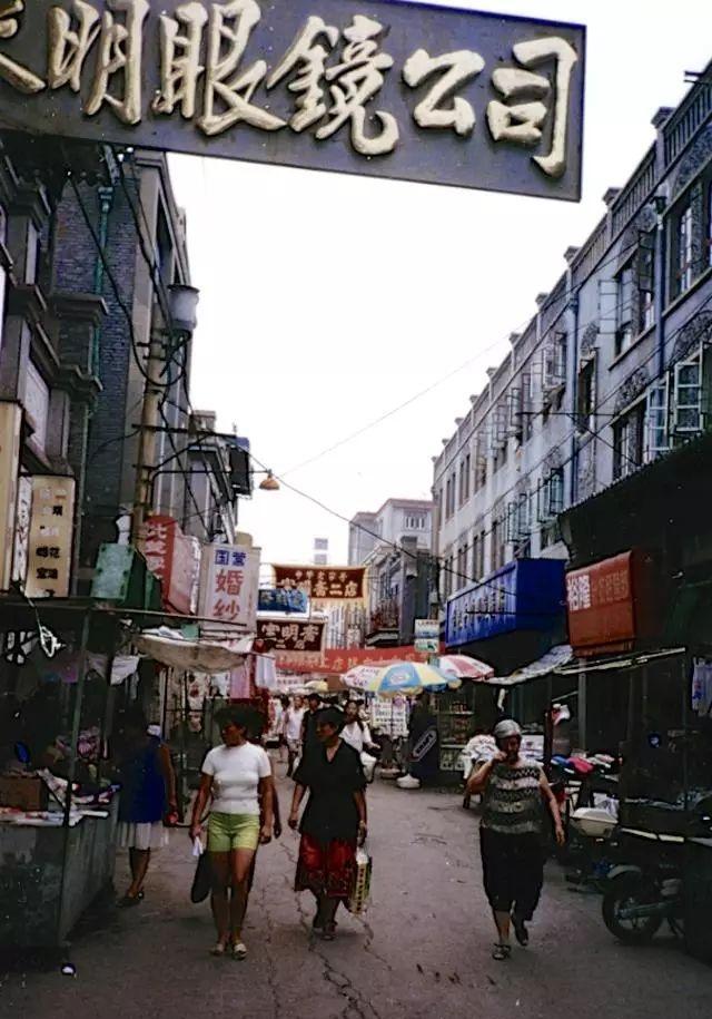 老照片九十年代末的天津