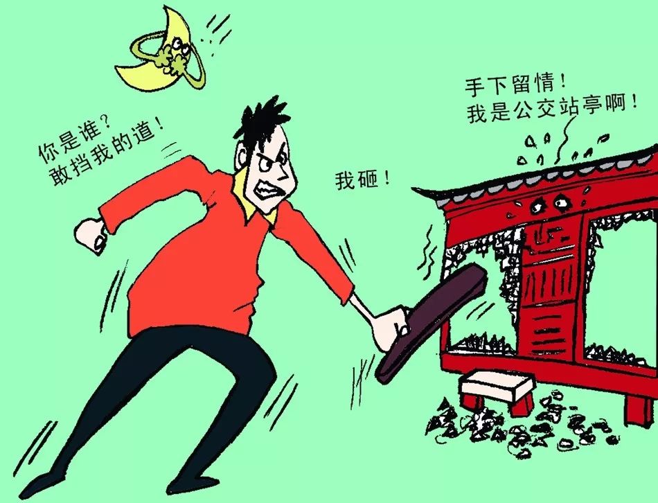 长治公交站牌招谁惹谁了?竟被毁成这样?
