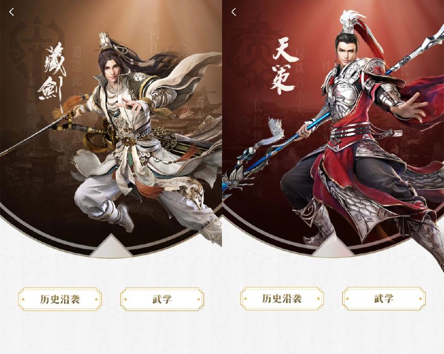 剑网3十三大门派人物赏析每一张都能当壁纸期待新门派