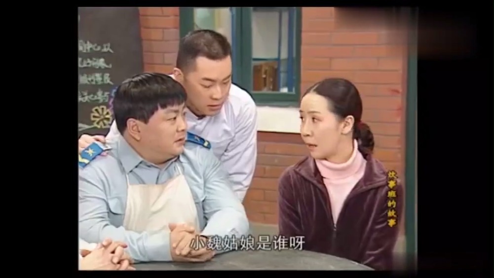 大周的对象兰兰跑到部队diss大周.