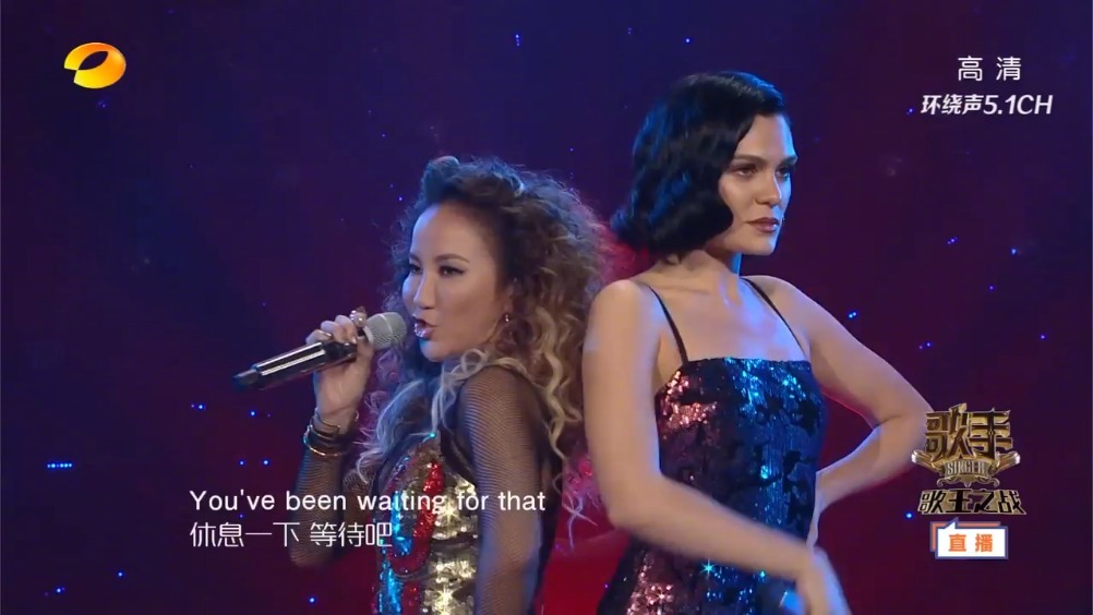 jessie j最新歌手总决赛帮帮唱环节联手李玟表演《bang.