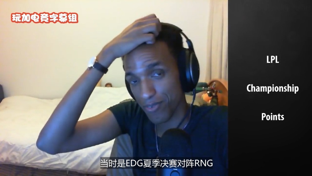 游戏红人周超级红人节RNG夺冠!MSI英文解说