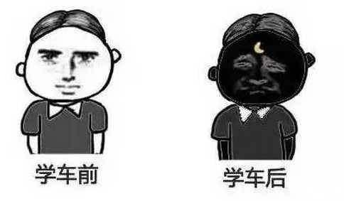 练车过程中如果感觉身体不舒服,千万不要硬撑,应马上告诉教练,及时到