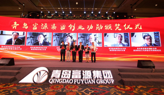 青岛富源集团创业二十周年暨创始人孙久学先生