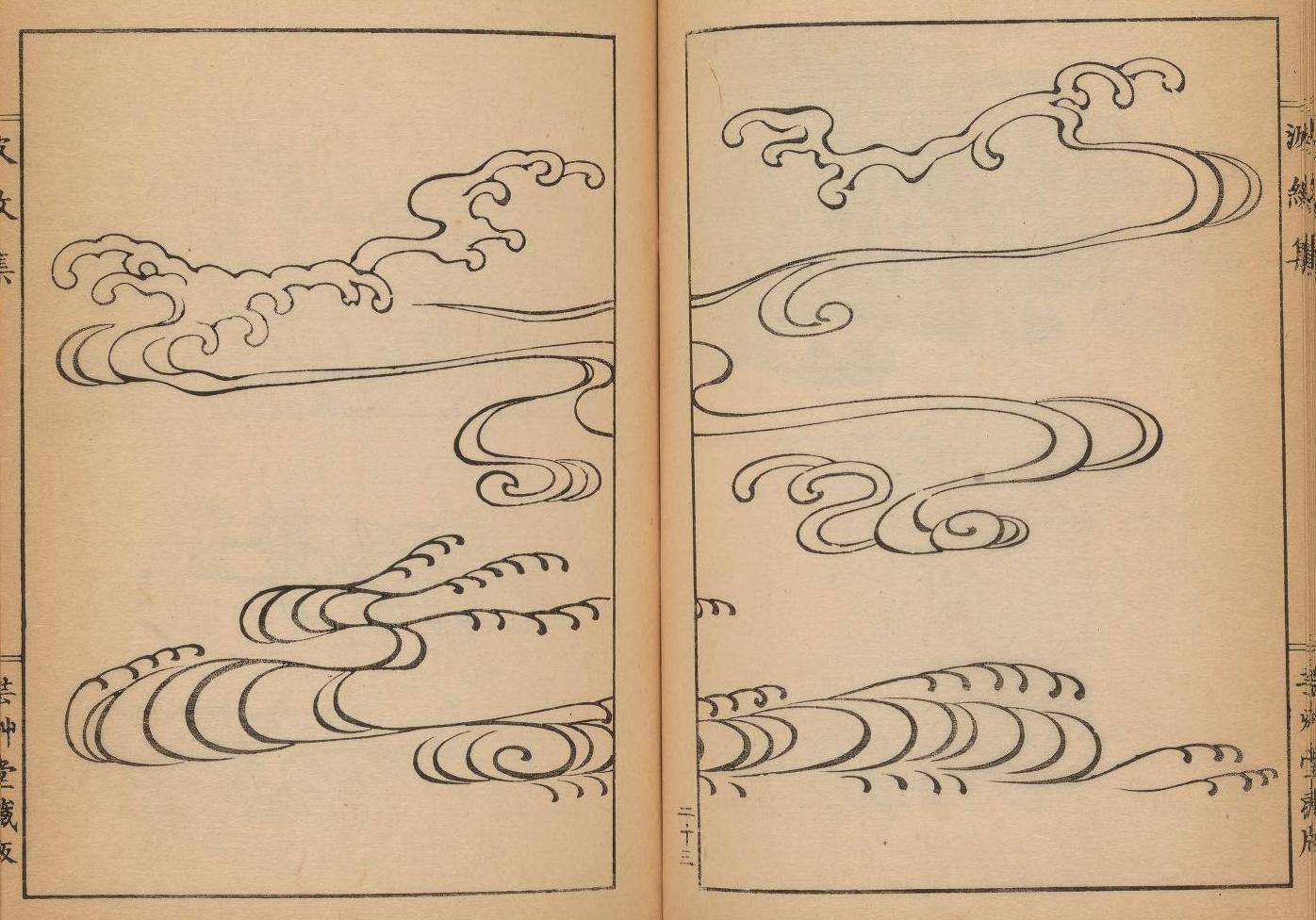 日本传统水波纹画法moriyuzan