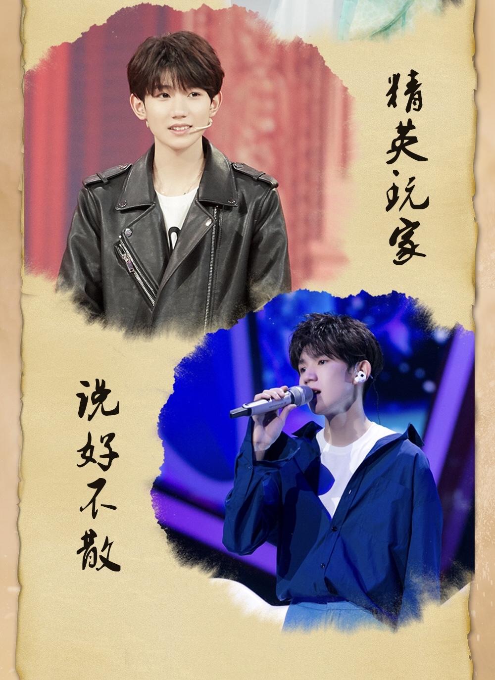 双方锋线王牌对决 町田新援首秀能否撼动蔚山防线