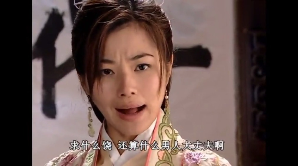 还记得天下第一里面的云罗郡主陈怡蓉吗?