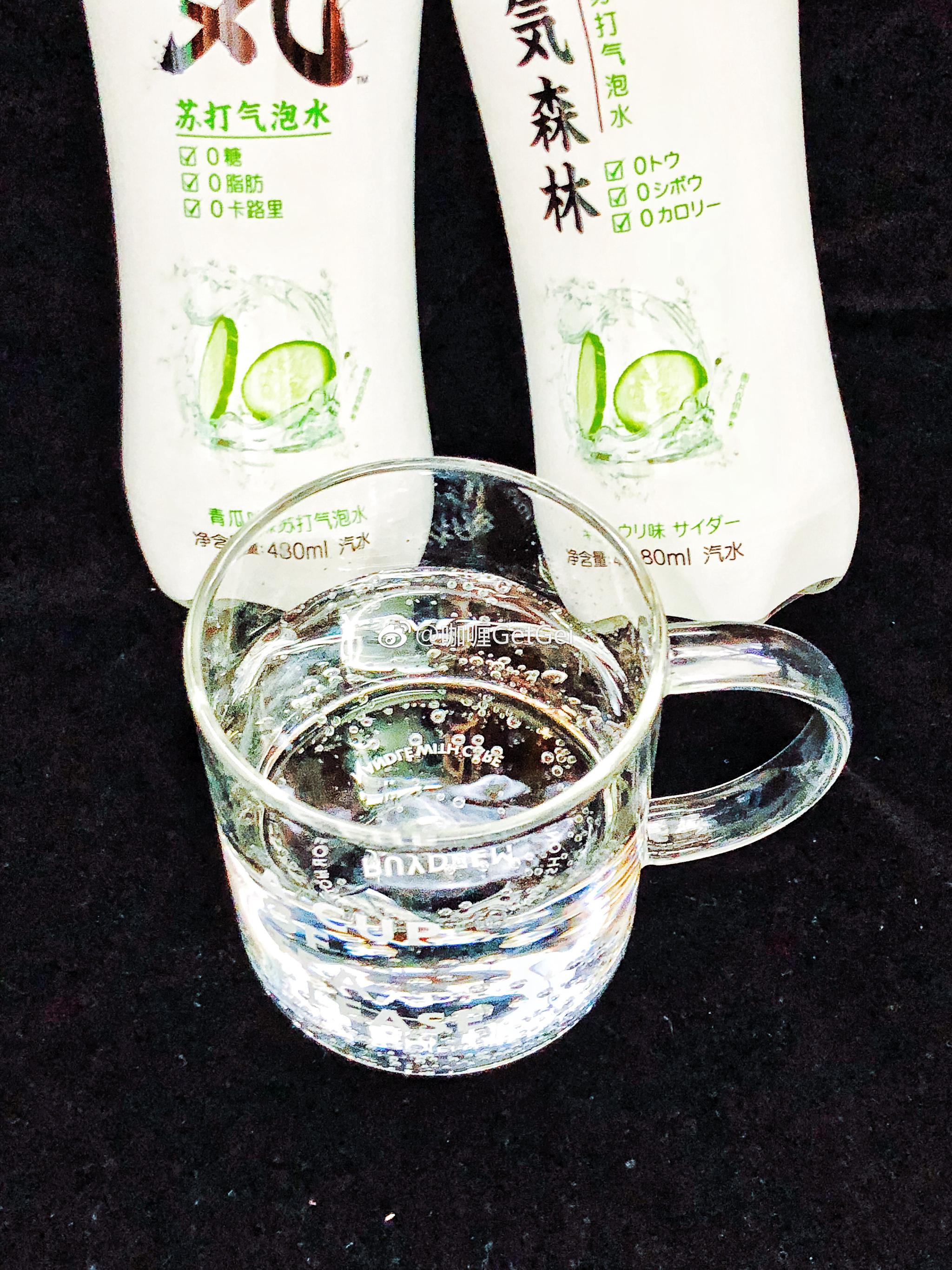 元気森林青瓜味无糖气泡水黄瓜味的气泡水不知道你们有喝过