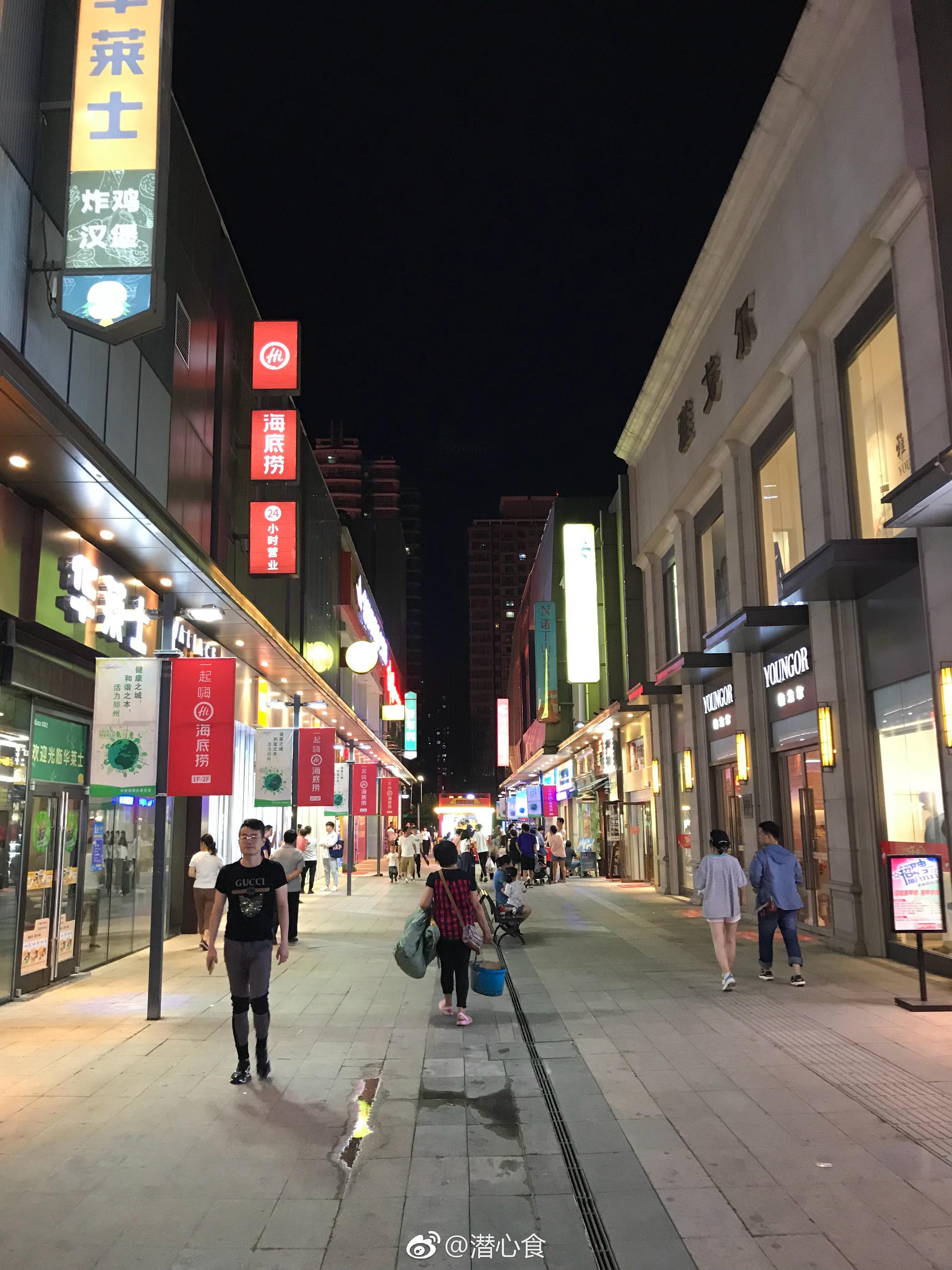 中原万达金街|金街|万达|郑州_新浪新闻