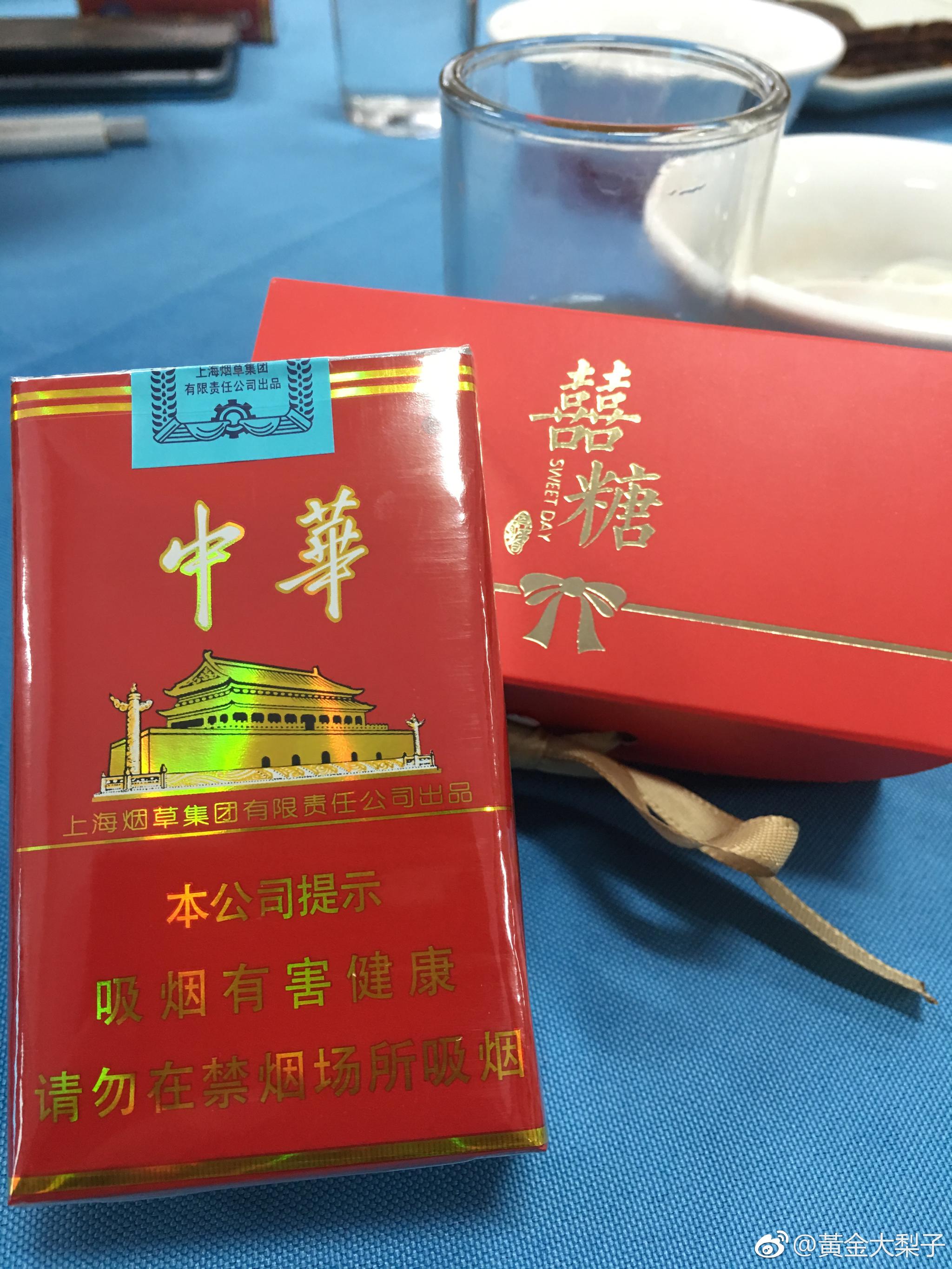 男生有喜烟女生有娃娃好日子吃喜酒去百年好合幸福美满