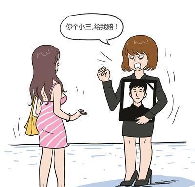 爱上小三 新浪网