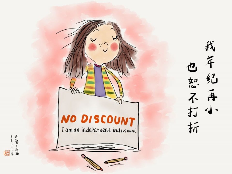 图片来源:乔智大叔八,学习礼貌待人在幼儿园里,礼貌教育并不是课堂上