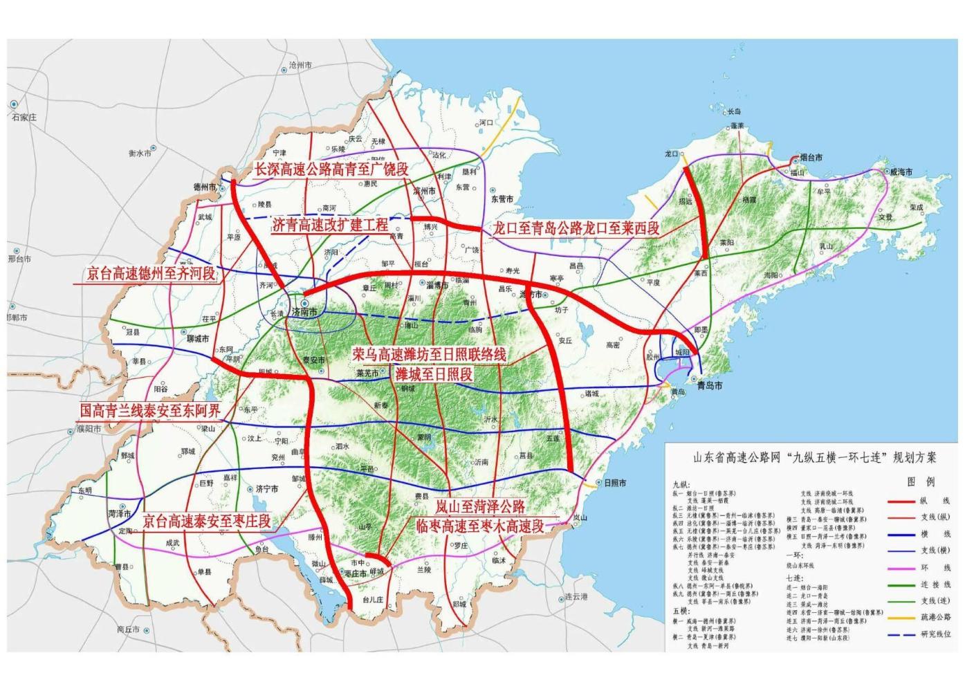 地理答啦:济南北跨,应规划好高速公路过境和省道国道穿城
