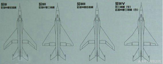 中国航空业的传奇,歼9是如何让成飞崛起|风洞|空军|成飞_新浪新闻