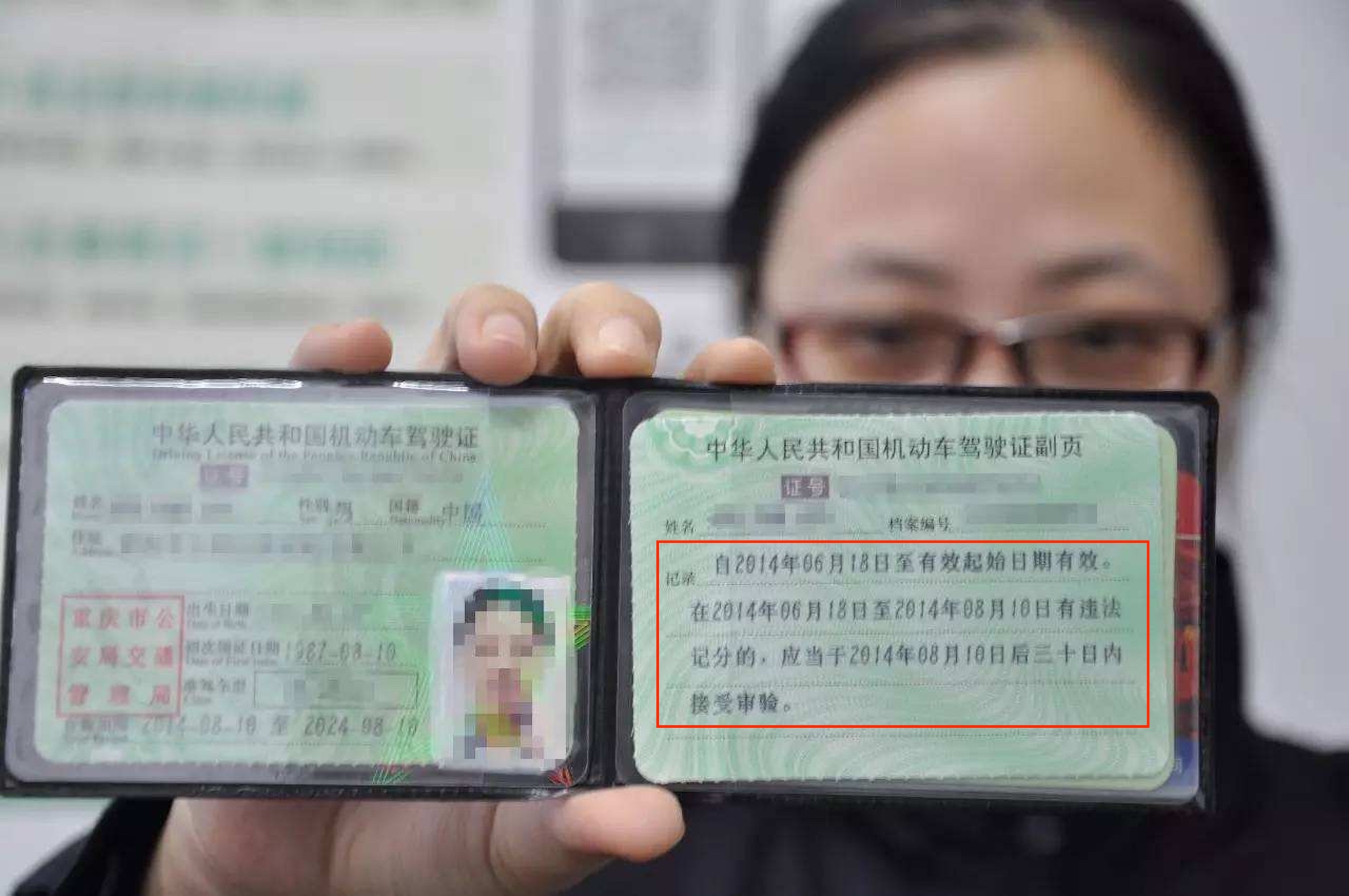 手把手教你终身免检