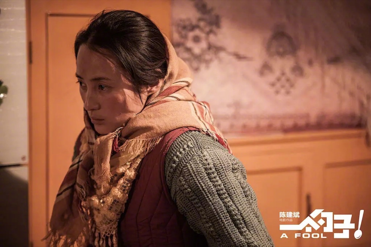 在电影中陈建斌饰演一个农民拉条子,而金世佳在片中扮演的是一个走失