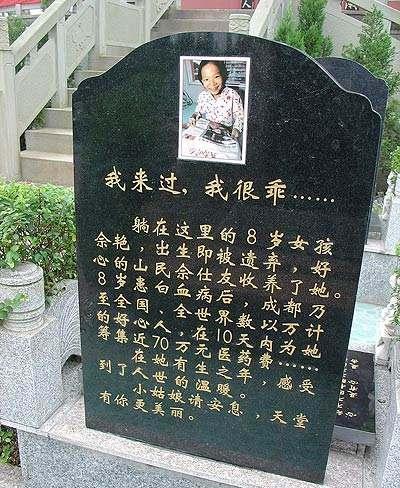 单身汉当起了爸爸,没有母乳,也买不起奶粉,就只好喂米汤,这导致佘艳