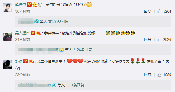 余文乐升级当爸，舒淇送的祝福最有心，周冬雨仍没有动静