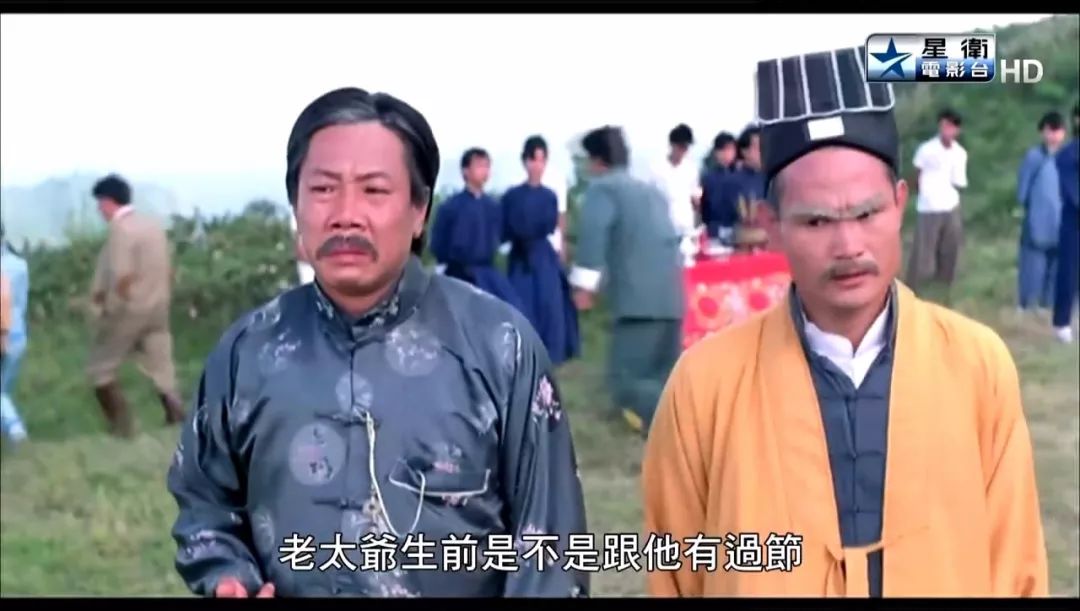 林正英|僵尸|僵尸先生_新浪新闻