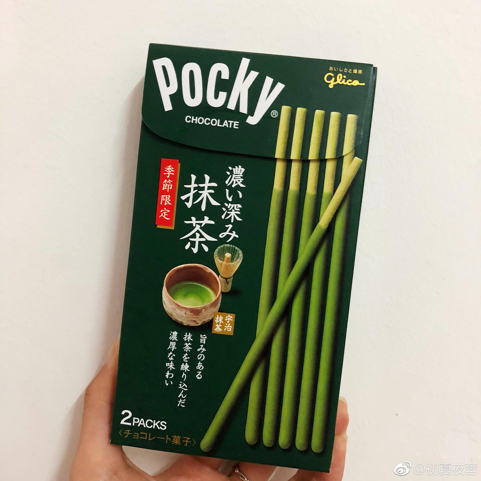 pocky季节限定浓厚宇治抹茶味太好吃了必须单独发一条刚才看