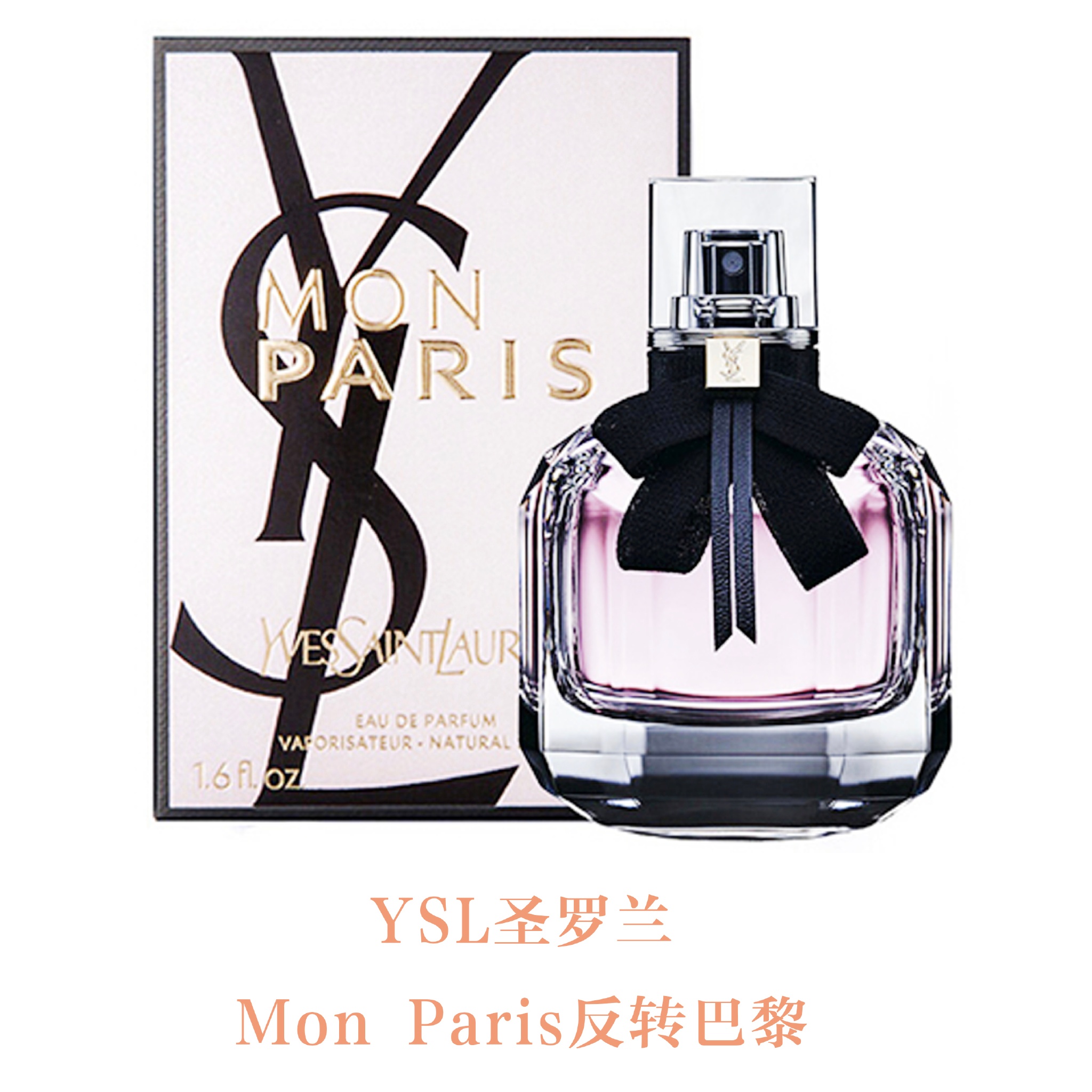 仙儿|香水|抽奖_新浪新闻