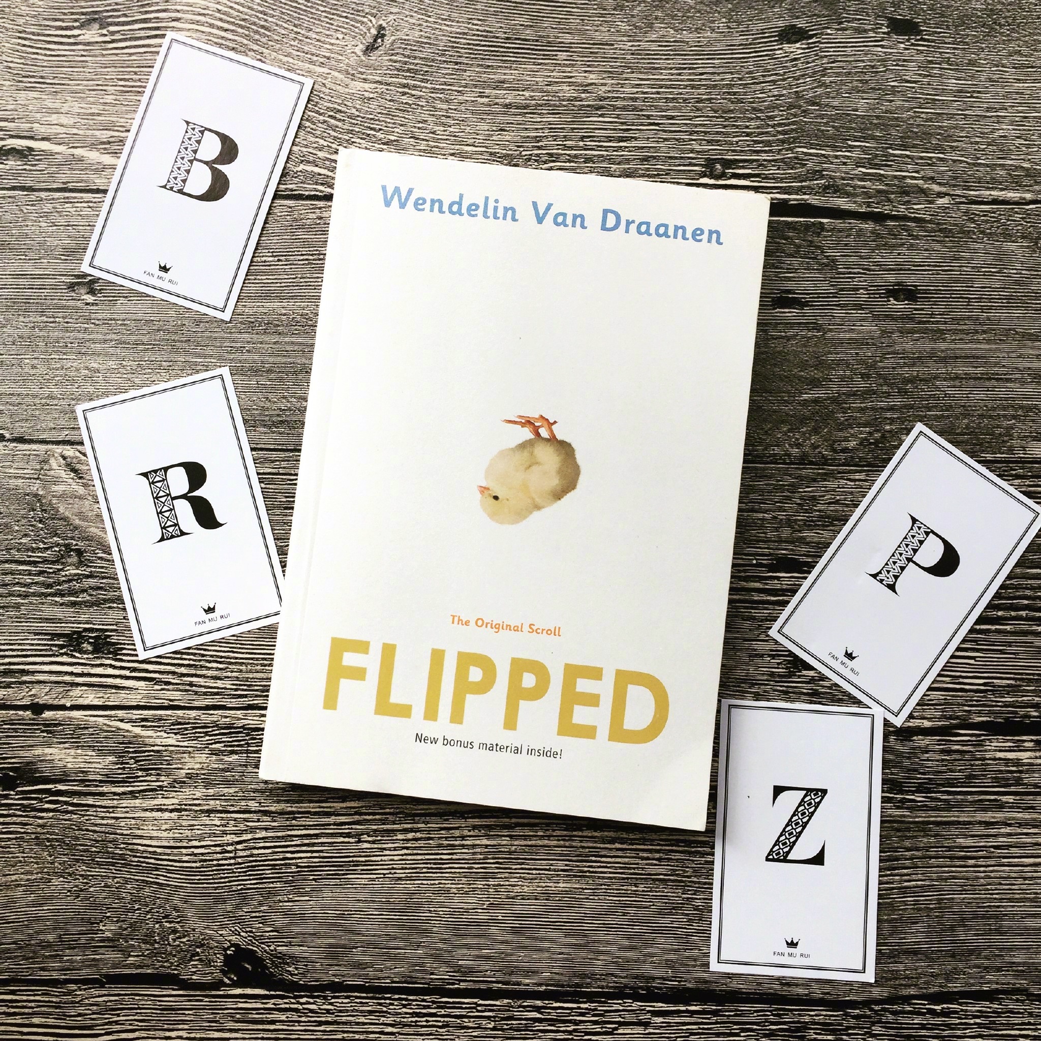 幸福的一家全文阅读