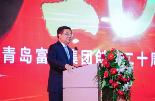 青岛富源集团创业二十周年暨创始人孙久学先生60寿辰盛典盛大开幕