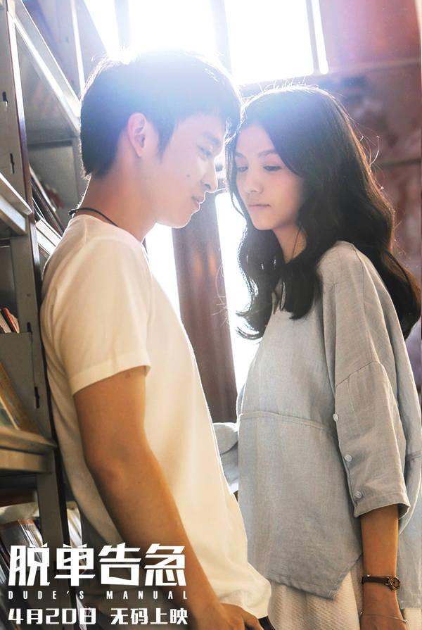 脱单告急》曝"冰火女神"预告 春夏为爱"争宠"