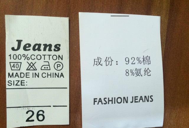 一件衣服买的值不值,一定要看这~