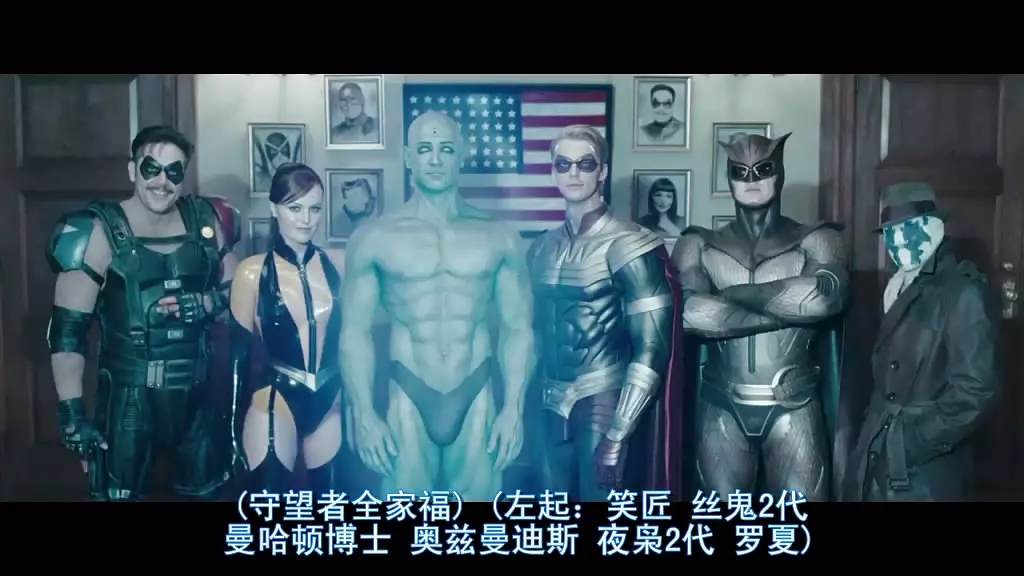 不过,"笑匠"的死仅仅只是一个开始,曼哈顿博士的失踪终于让两个超级大